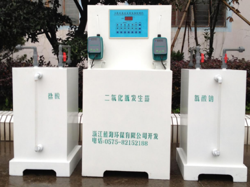 二氧化氯發生器